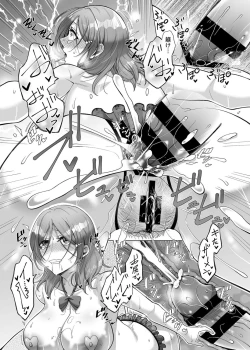 Page 124 of COMIC GEE Vol. 13