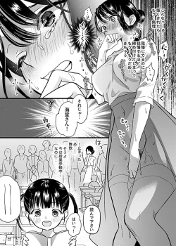 Page 32 of COMIC GEE Vol. 14