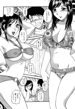 Page 57 of Hitoduma Immoral