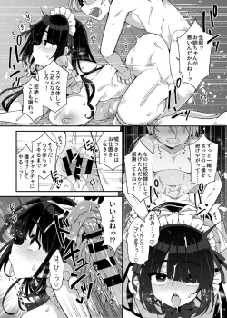 Page 22 of COMIC GEE Vol. 17