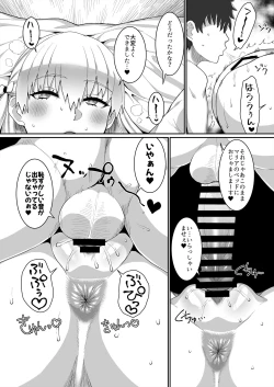 Page 17 of Gold Days