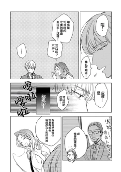 Page 111 of Strawberry Days