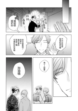 Page 126 of Strawberry Days