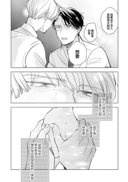 Page 157 of Strawberry Days