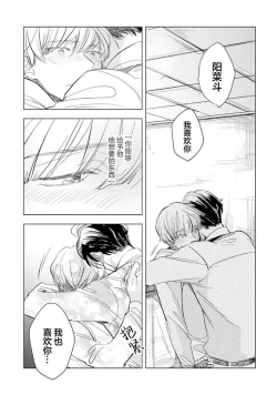 Page 161 of Strawberry Days