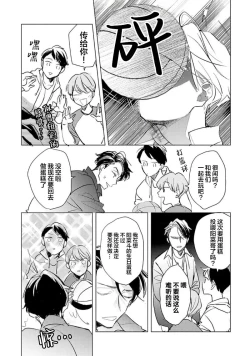 Page 173 of Strawberry Days