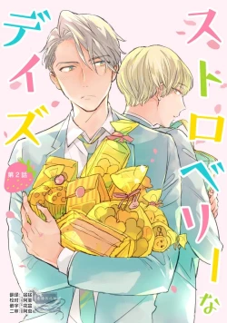 Page 37 of Strawberry Days