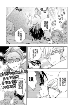 Page 77 of Strawberry Days