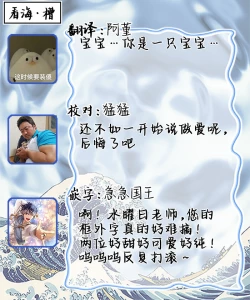 Page 205 of Uso to Yellowknife | 谎言与黄色小刀