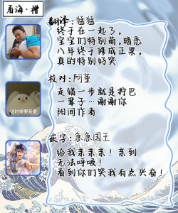 Page 102 of Ao to Midori | 青与碧