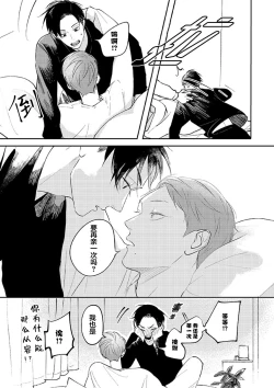 Page 89 of Ao to Midori | 青与碧