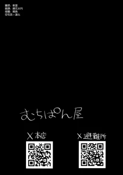 Page 29 of Ecchi na Karada na Senchou no Self ma Ma◯ko Kaihatsu Kiroku