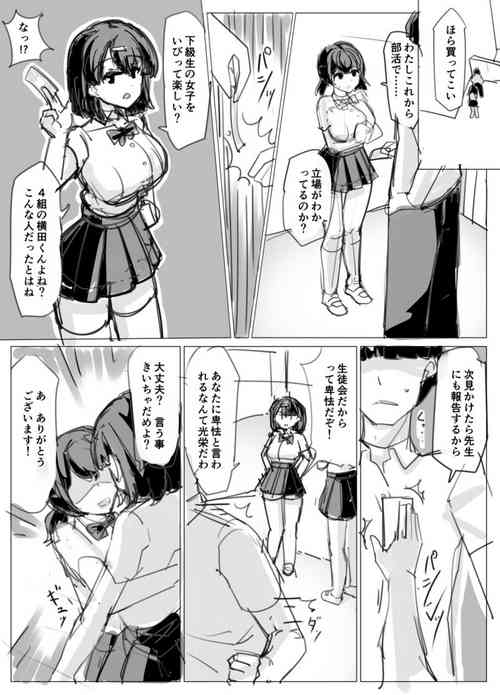 Download Fantia 2023.08