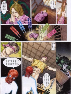 Page 176 of 聊齋-艷女幽魂