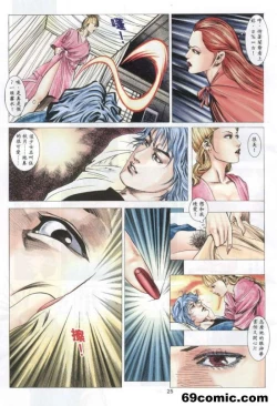 Page 524 of 聊齋-艷女幽魂