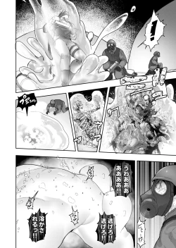 Page 21 of Zankoku Kyodai Musume Fondue-chan no Ecchi na Jurin