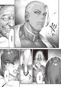 Page 43 of Nyuujoku no OriNi