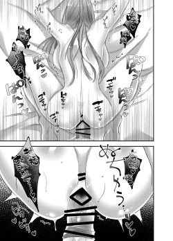 Page 31 of hatsukoi inma wa dekiai sutōkā | 初恋淫魔是溺爱跟踪狂