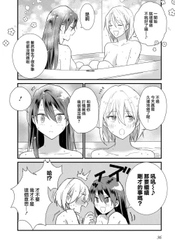 Page 17 of Cooling | 冷却运动