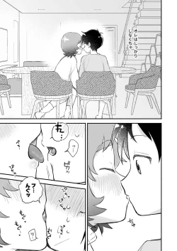 Page 7 of Riku to Fuu Akachan Dekireba Kazoku ni Nareru no ka na