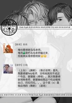 Page 120 of Gourmet na Mamono o Ayashite imasu | 哄逗美食家恶魔 + 美食家恶魔番外