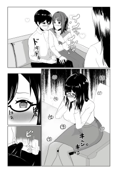 Page 10 of Imouto no Kareshi o Yuuwaku shite Tabechau Hanashi