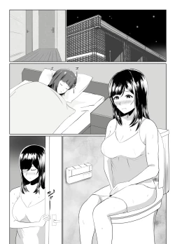 Page 20 of Imouto no Kareshi o Yuuwaku shite Tabechau Hanashi
