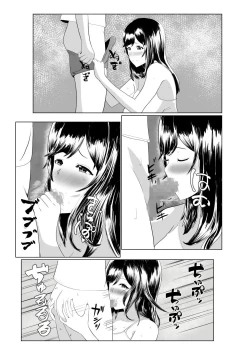 Page 24 of Imouto no Kareshi o Yuuwaku shite Tabechau Hanashi
