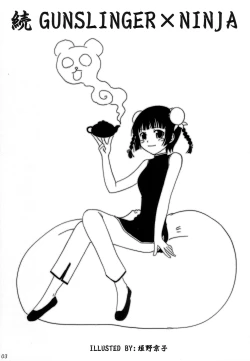 Page 2 of Zoku Gunslinger x Ninja