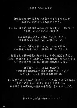 Page 4 of Zoku Gunslinger x Ninja