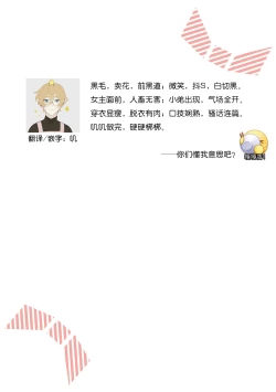 Page 28 of ohanayasan wa moto yakuza ~ heiten4