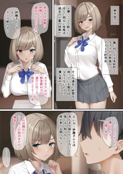Page 4 of Saimin Seikatsu