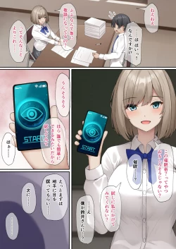 Page 6 of Saimin Seikatsu