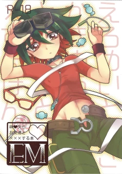 Page 1 of EM ‐ Sakaki Yuya to Otomodachi ga xxx suru Hon