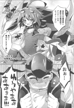 Page 35 of EM ‐ Sakaki Yuya to Otomodachi ga xxx suru Hon