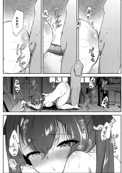 Page 21 of Ecchi na Karada na Senchou no Self ma Ma◯ko Kaihatsu Kiroku