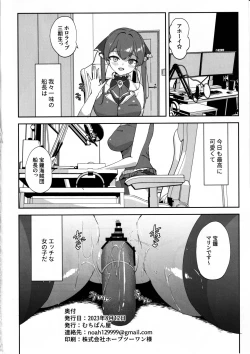 Page 27 of Ecchi na Karada na Senchou no Self ma Ma◯ko Kaihatsu Kiroku