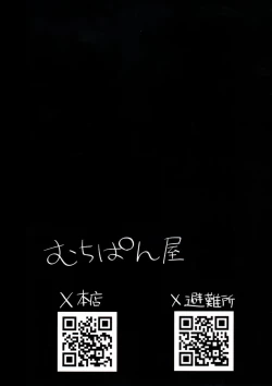 Page 28 of Ecchi na Karada na Senchou no Self ma Ma◯ko Kaihatsu Kiroku