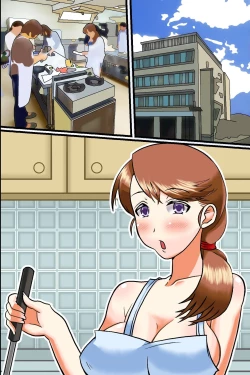 Page 44 of Erotsuma-tachi wo Kyousei Hatsujou! Yokkyuu Fuman na Hitozuma wo Netotte Hamemakureru Harem Ryouri Kyoushitsu