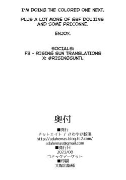 Page 19 of Vikala-chan to Ichaicha Suru Hon 6 Satsume | Flirting with Vikala Volume 6