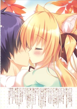 Page 25 of FUWAMOFU Collection Ame nochi Yuki  Soushuuhen