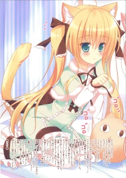 Page 32 of FUWAMOFU Collection Ame nochi Yuki  Soushuuhen