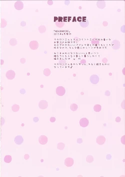 Page 33 of FUWAMOFU Collection Ame nochi Yuki  Soushuuhen