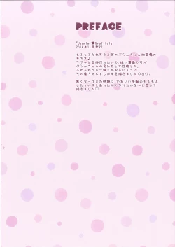 Page 55 of FUWAMOFU Collection Ame nochi Yuki  Soushuuhen