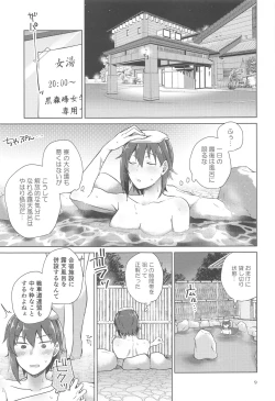 Page 8 of Nishizumi to Shimada 2