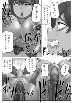 Page 32 of Isekai Onna Elf Bokorare!