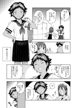 Page 22 of Wet Girls part 1