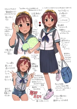 Page 24 of Wet Girls part 1