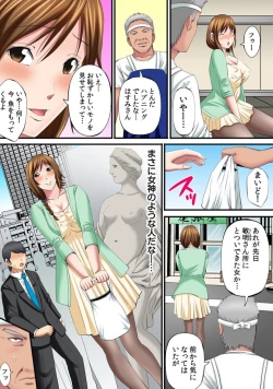 Page 10 of Yuru Sugiru Hitozuma wa Sumi2