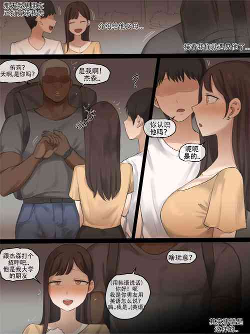 Download X-BOYFRIEND